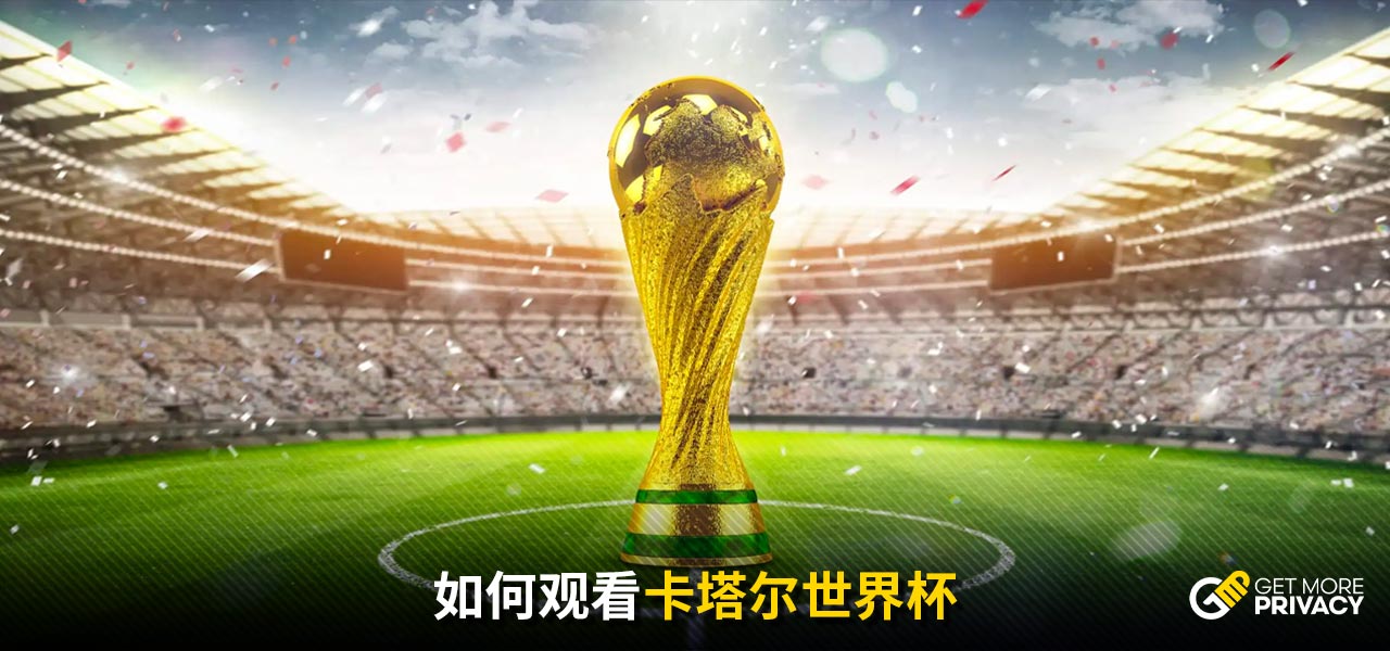 赛事中取得